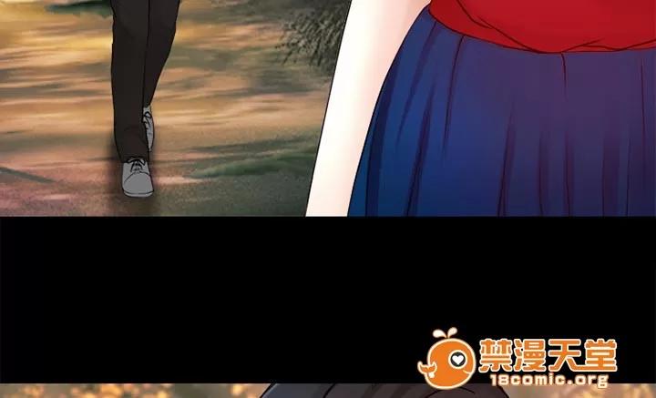 虛榮與謊言 35 第33页
