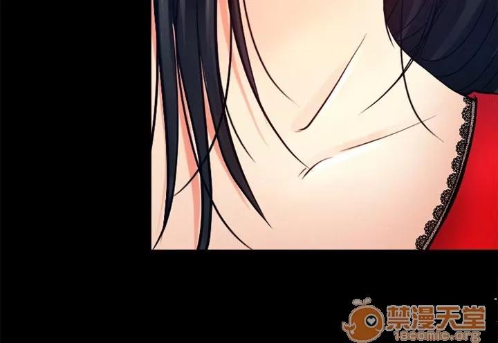 虛榮與謊言 36 第4页