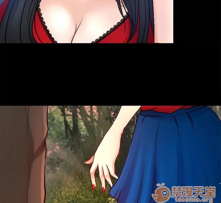虛榮與謊言 36 第6页