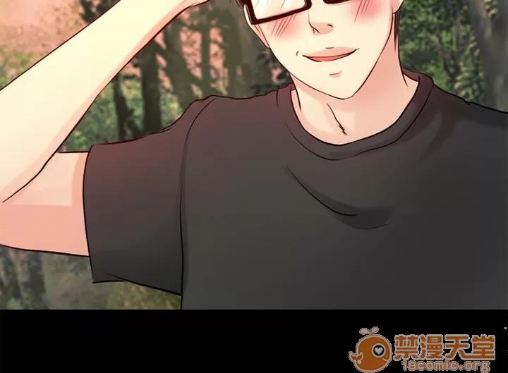 虛榮與謊言 36 第14页