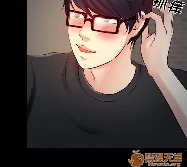 虛榮與謊言 36 第24页