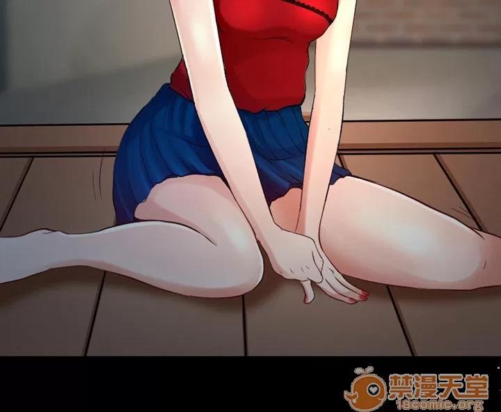 虛榮與謊言 36 第26页
