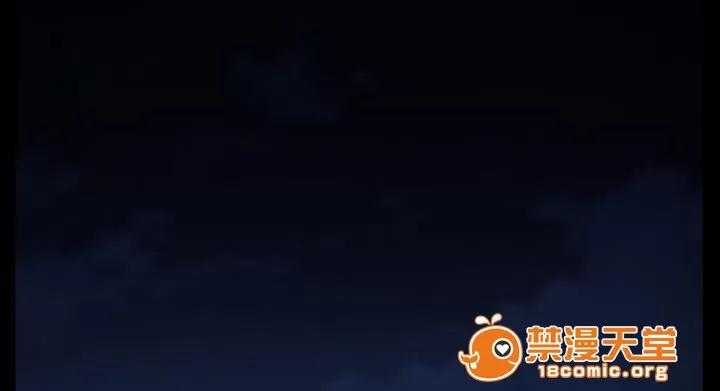 虛榮與謊言 37 第1页