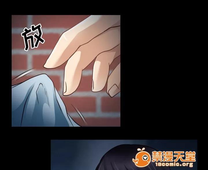 虛榮與謊言 37 第10页