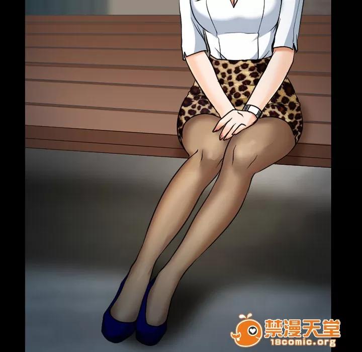 虛榮與謊言 37 第29页