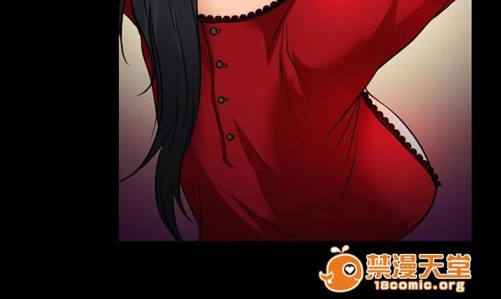 虛榮與謊言 38 第10页