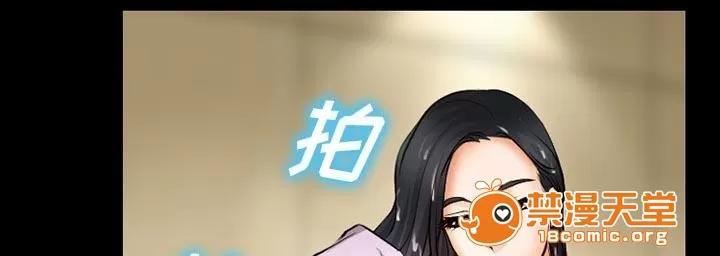 虛榮與謊言 39 第1页