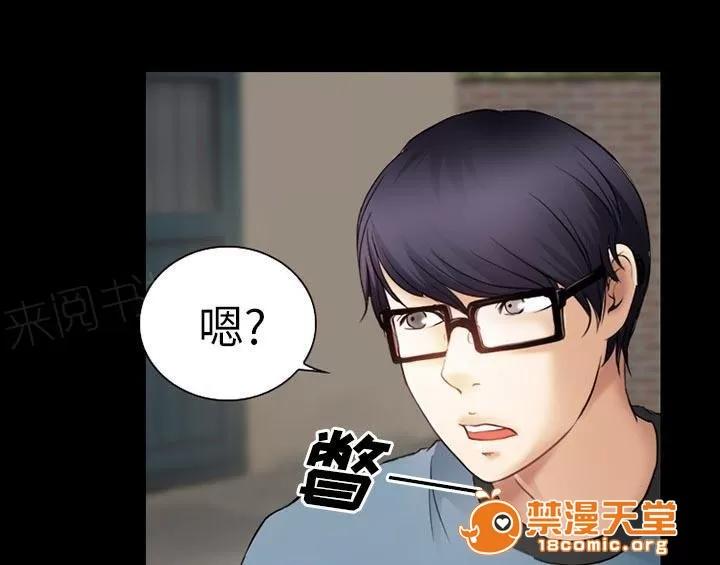 虛榮與謊言 40 第1页