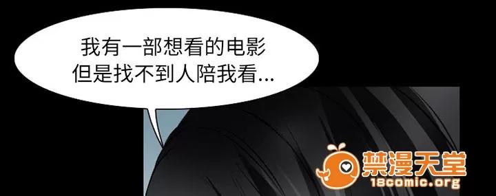 虛榮與謊言 41 第1页
