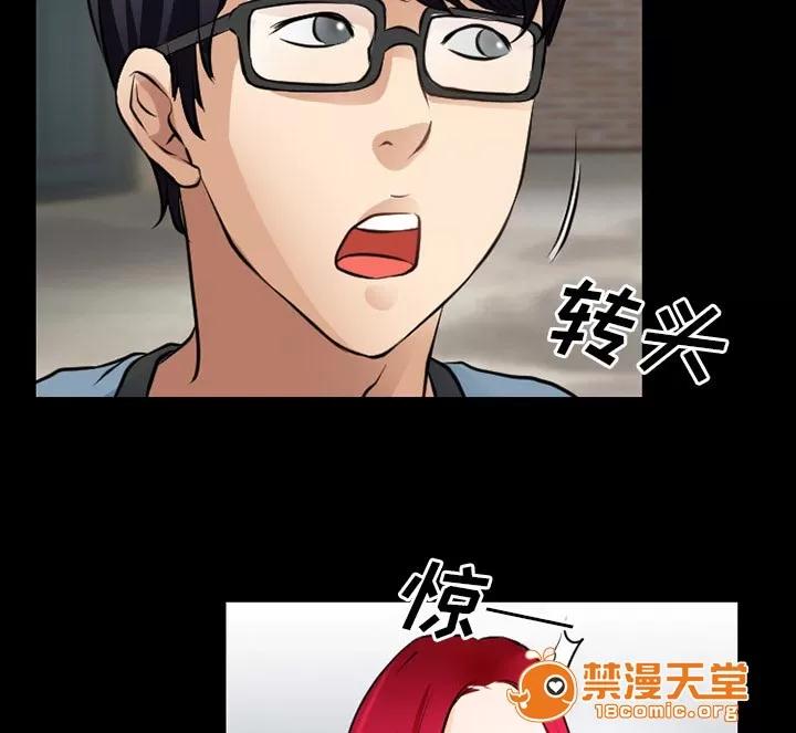 虛榮與謊言 41 第10页