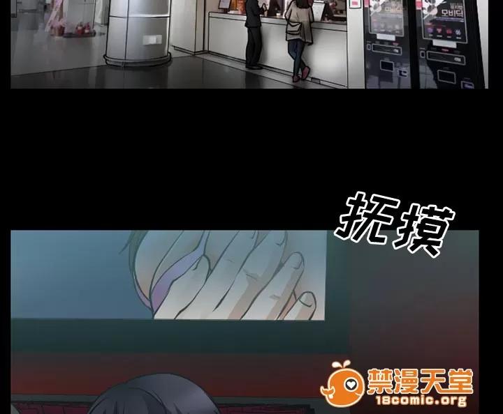 虛榮與謊言 41 第19页