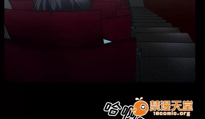 虛榮與謊言 41 第20页