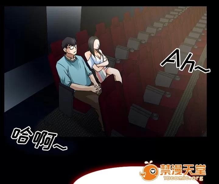 虛榮與謊言 41 第22页