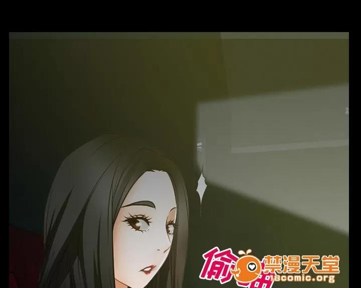 虛榮與謊言 41 第26页