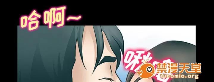 虛榮與謊言 41 第28页