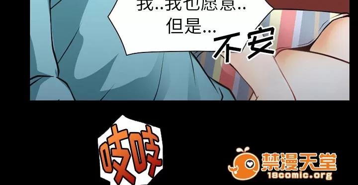 虛榮與謊言 41 第33页