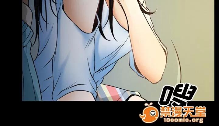 虛榮與謊言 42 第4页