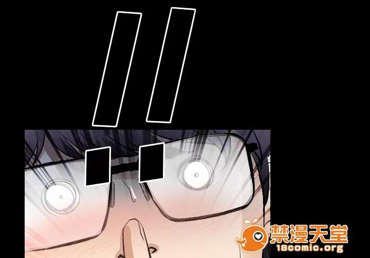 虛榮與謊言 42 第7页