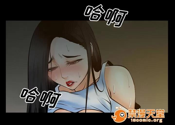 虛榮與謊言 42 第27页
