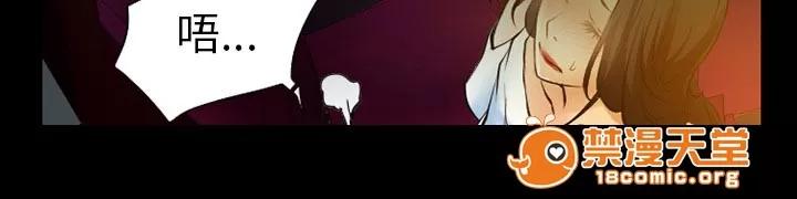 虛榮與謊言 42 第32页