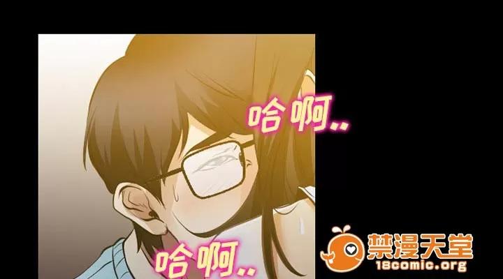 虛榮與謊言 42 第36页