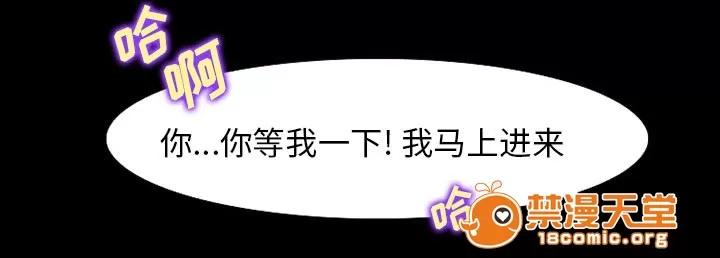 虛榮與謊言 42 第42页