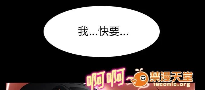 虛榮與謊言 43 第1页