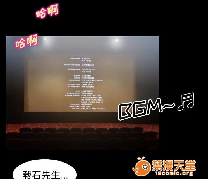 虛榮與謊言 43 第11页