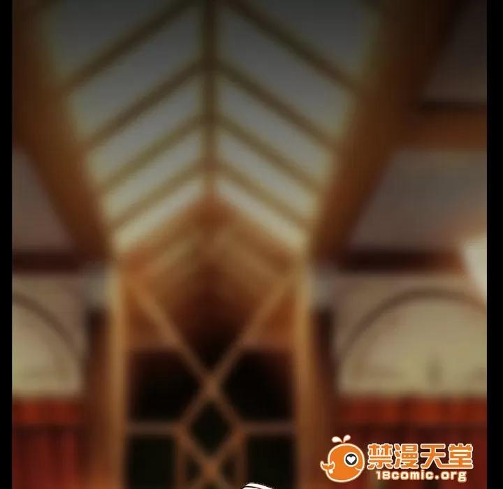 虛榮與謊言 43 第14页