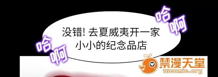 虛榮與謊言 43 第36页