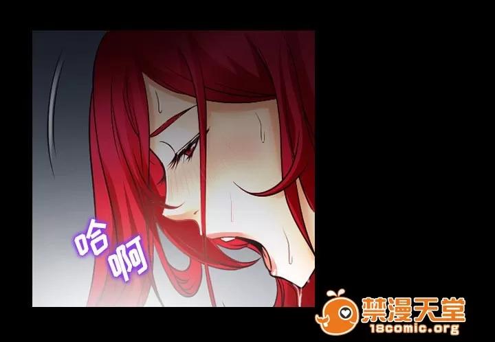 虛榮與謊言 43 第41页