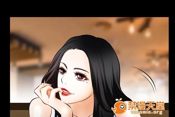 虛榮與謊言 43 第49页