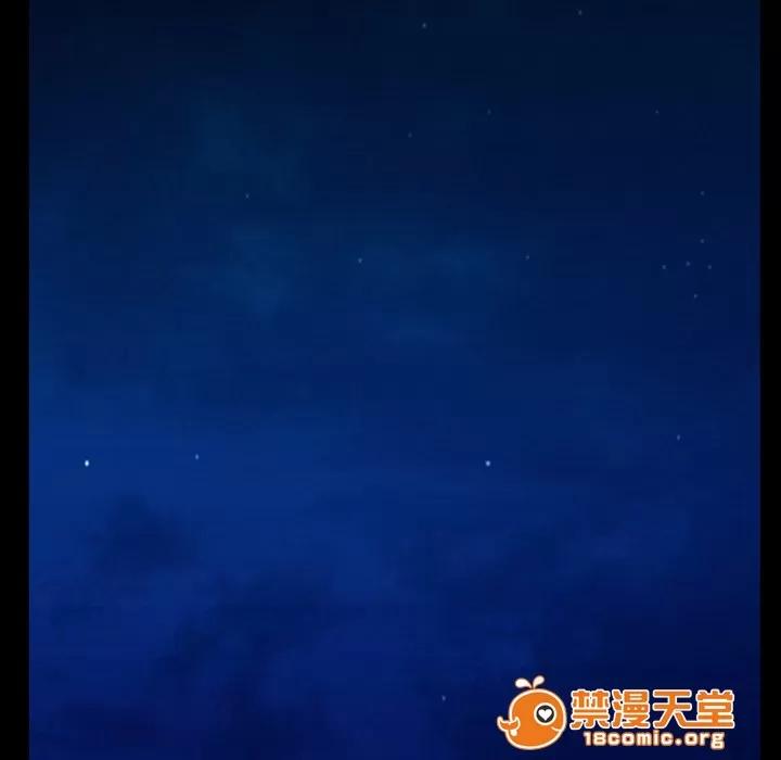 虛榮與謊言 43 第53页