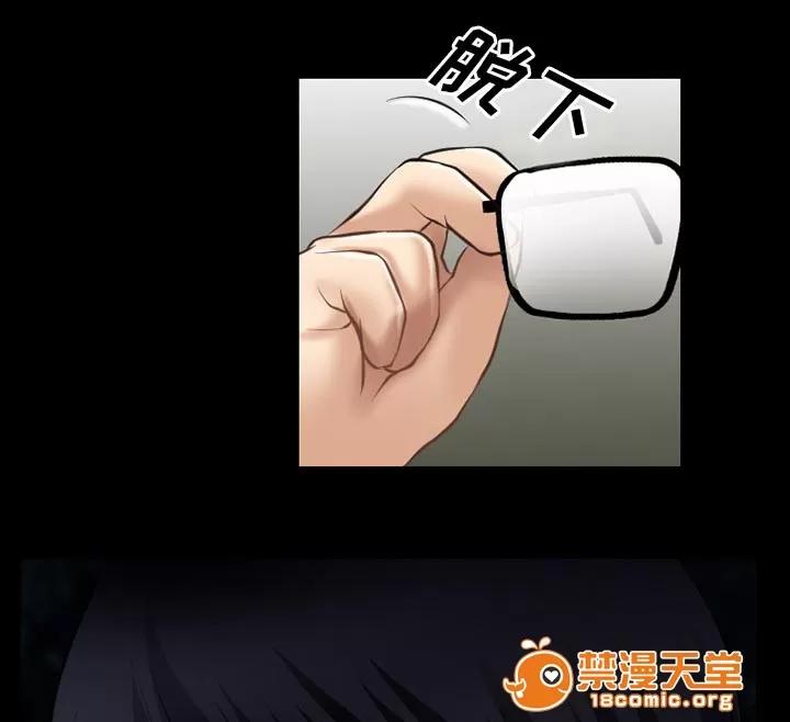 虛榮與謊言 44 第4页