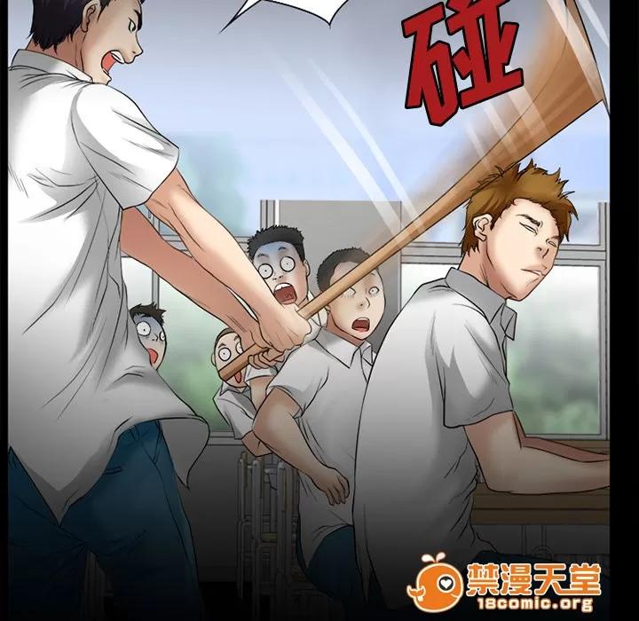 虛榮與謊言 44 第22页