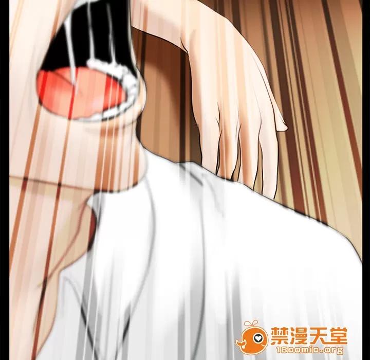 虛榮與謊言 44 第29页