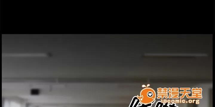 虛榮與謊言 44 第42页