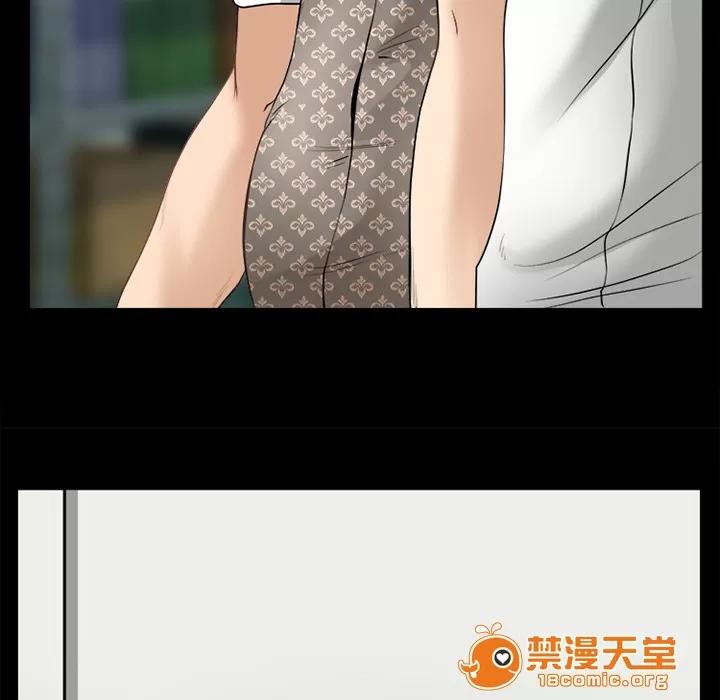 虛榮與謊言 44 第43页