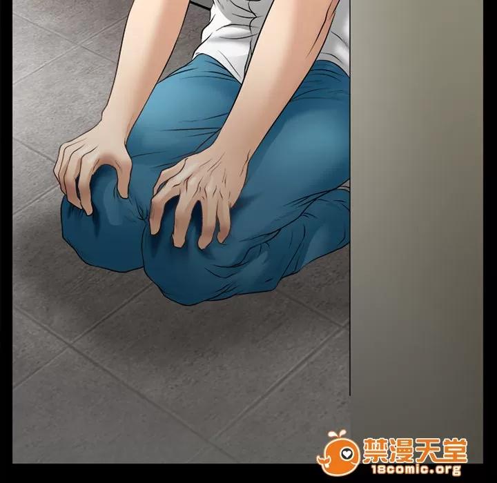 虛榮與謊言 44 第45页