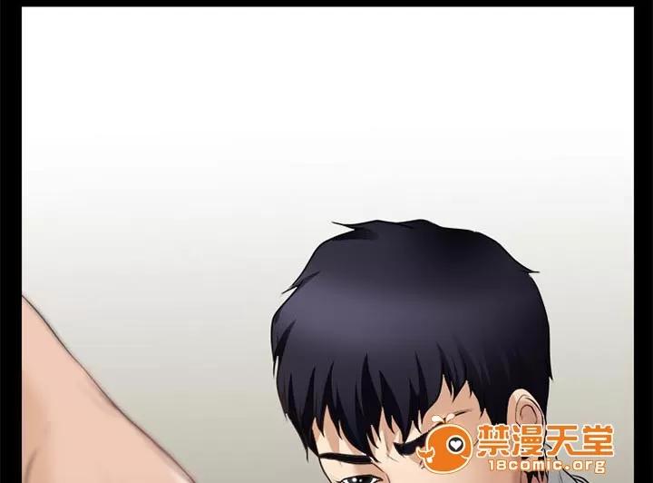 虛榮與謊言 45 第1页