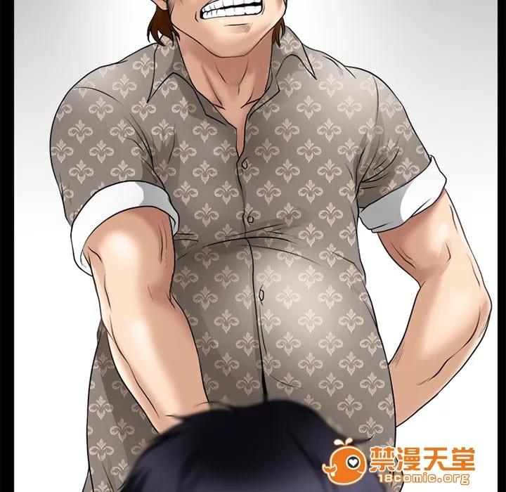 虛榮與謊言 45 第4页