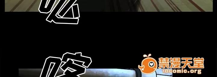 虛榮與謊言 45 第14页