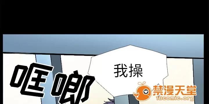 虛榮與謊言 45 第15页