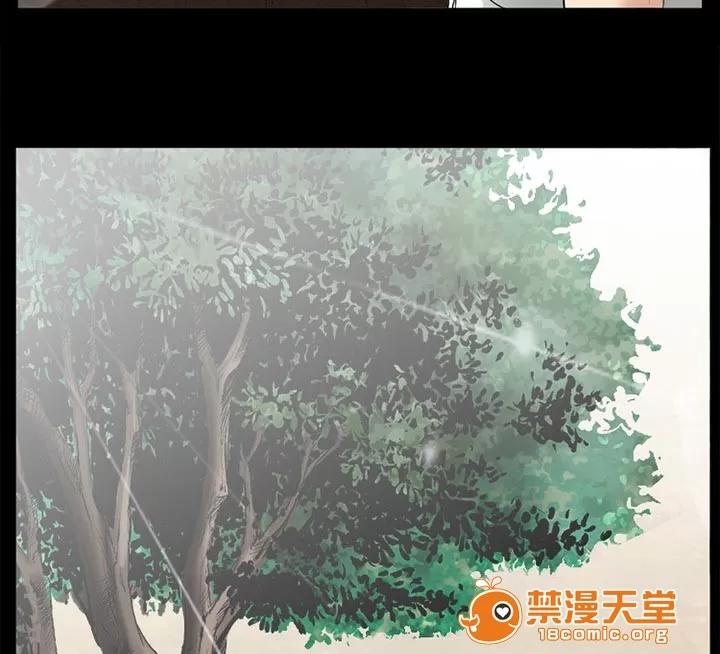 虛榮與謊言 45 第16页