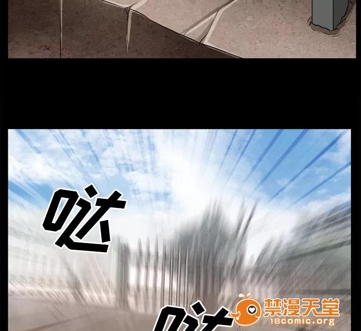 虛榮與謊言 45 第18页