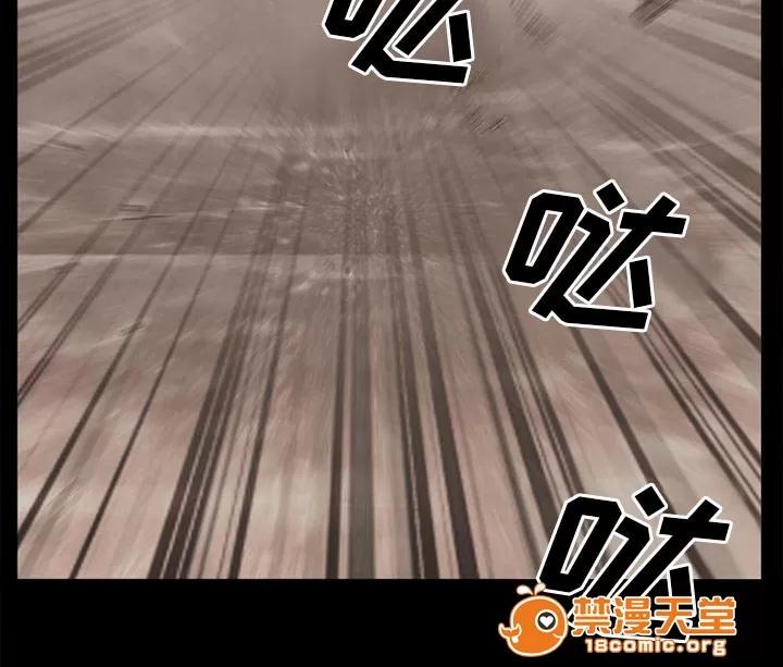 虛榮與謊言 45 第19页