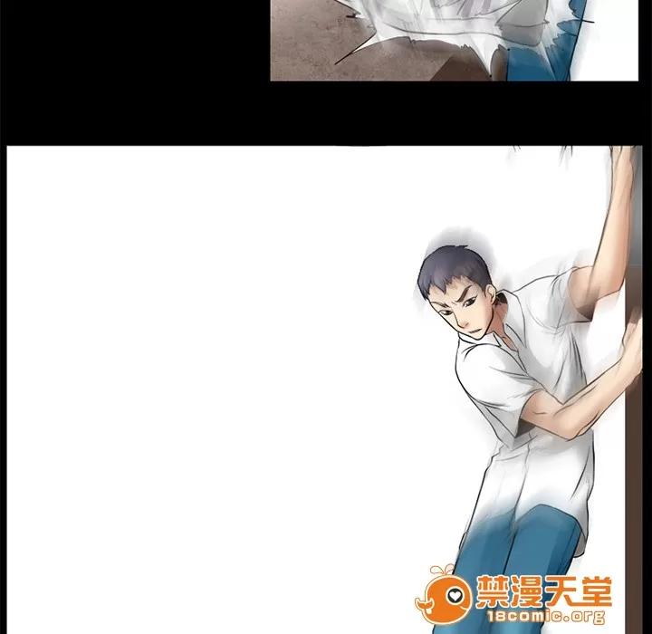 虛榮與謊言 45 第21页
