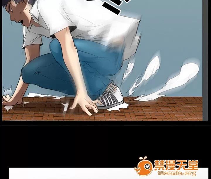 虛榮與謊言 45 第23页