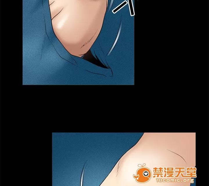 虛榮與謊言 45 第28页