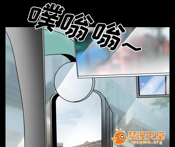 虛榮與謊言 45 第32页